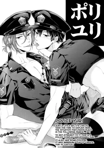 (SPARK9) [Karaage of the Year (Karaage Muchio)] Poli Yuri | Police Yuri (Free!) [English] {sirvorn}