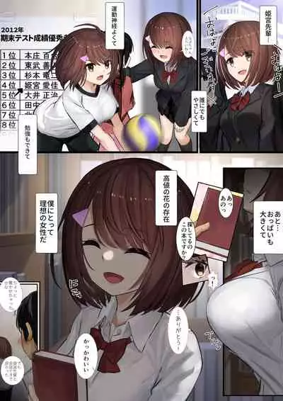 表と裏
