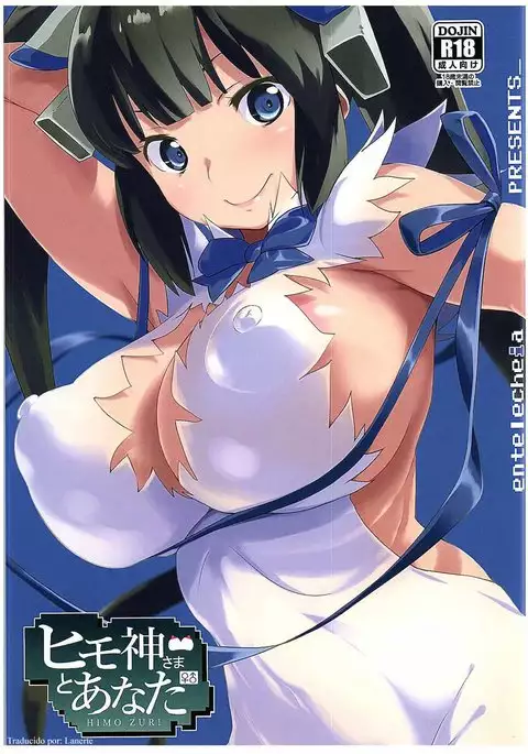Himogami-sama to Anata | The String God and You