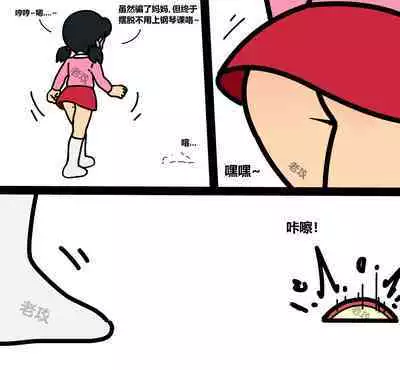 可怕的邪恶绳索
