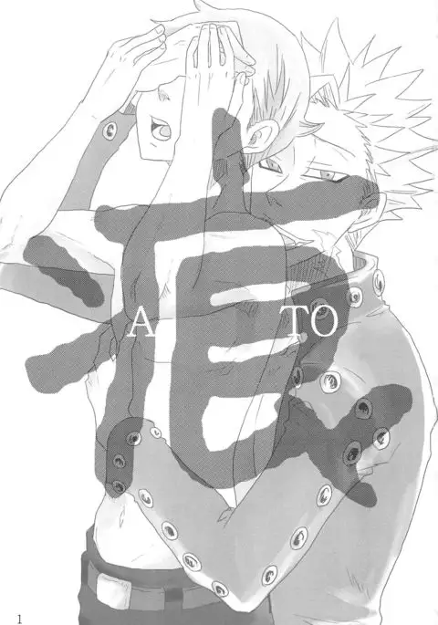 痕