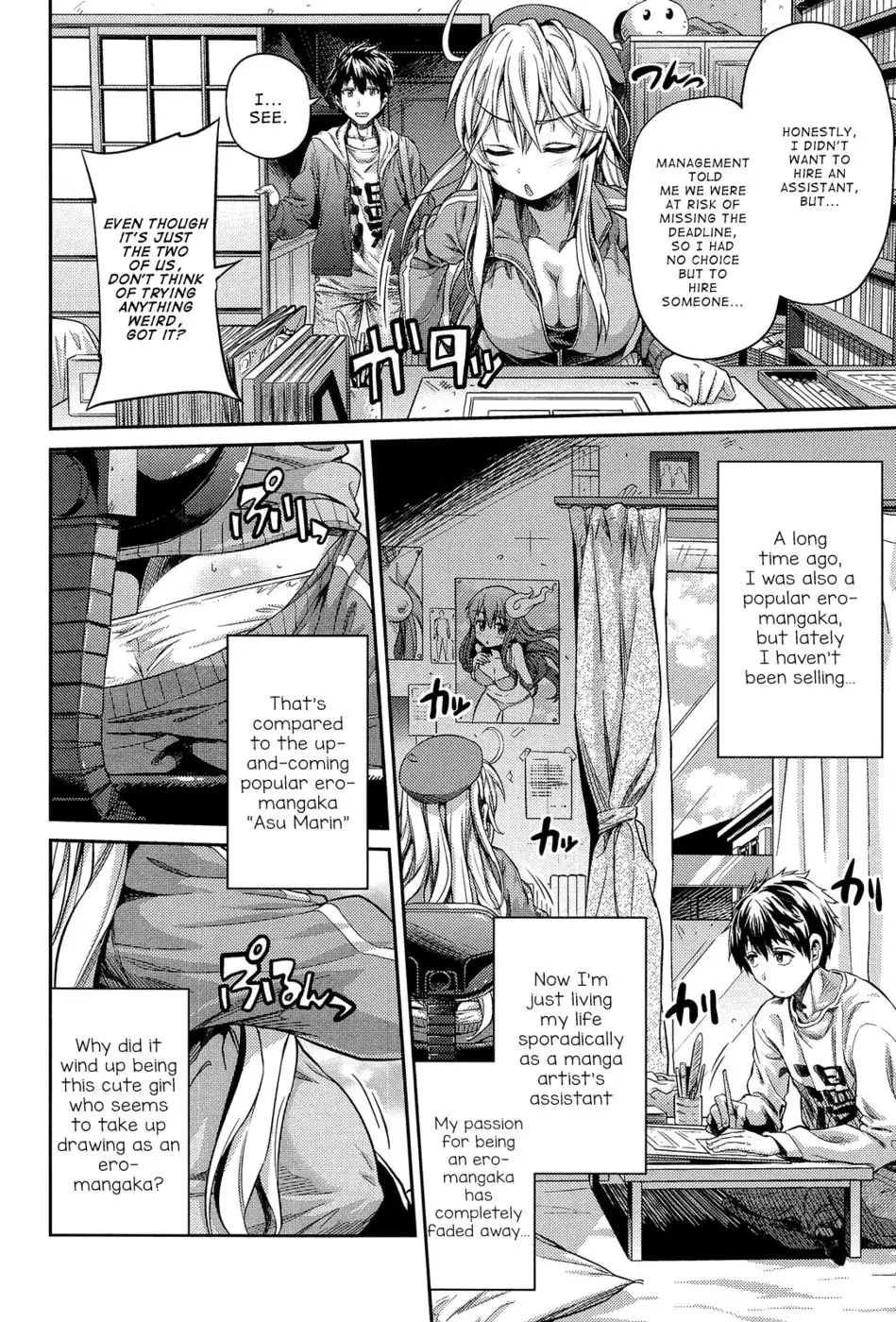 Man X Koi Chapter 1