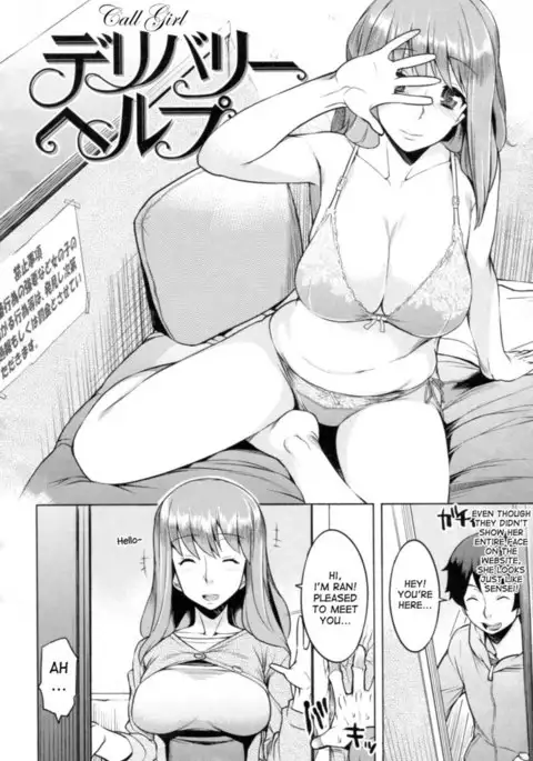 Chichi Nikurin - Chapter 3