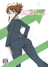 (C86) [Dashigara 100% (Minpei Ichigo)] Perfect communication (THE IDOLM@STER)