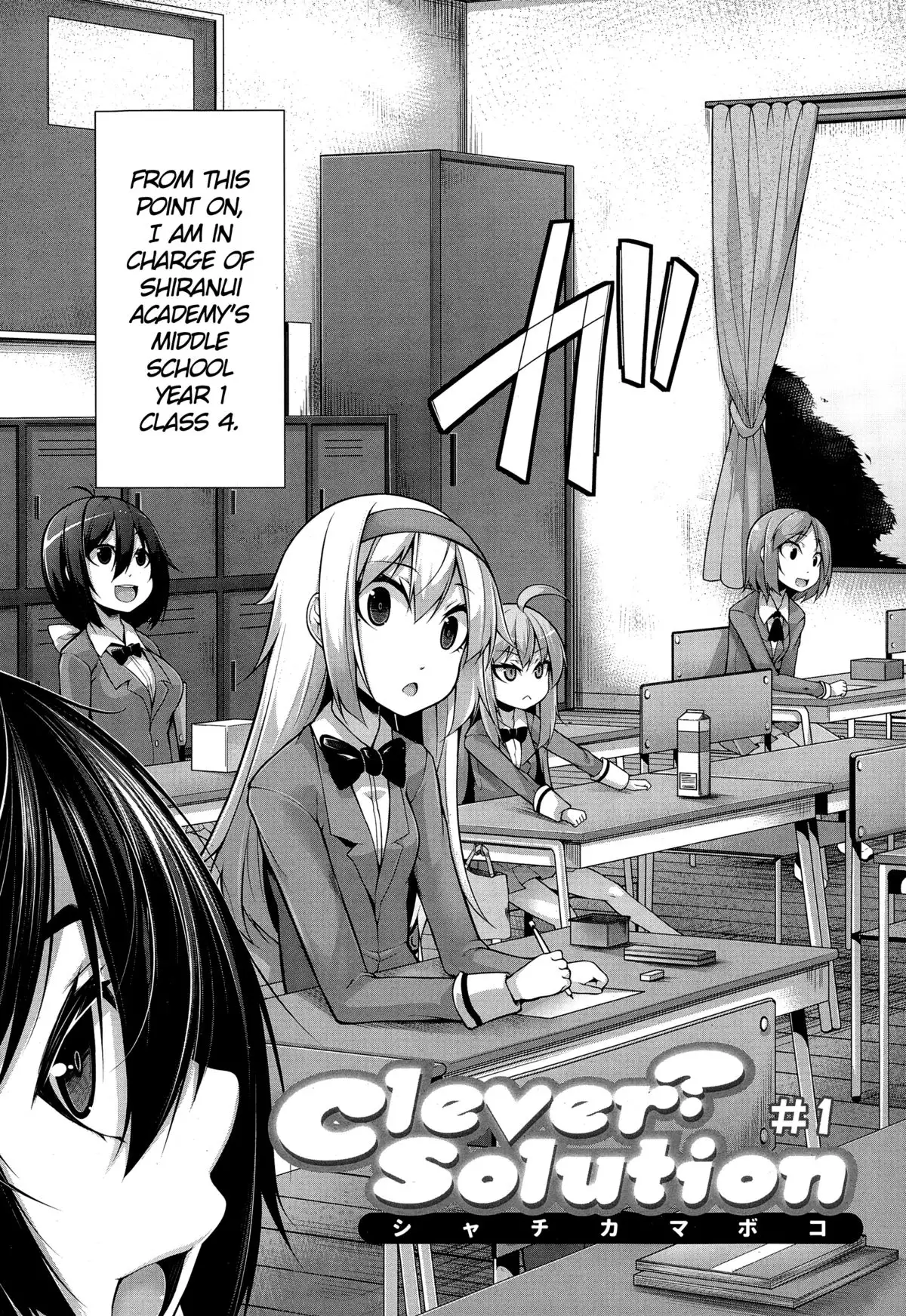 Clever? Solution ch1-2