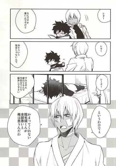 甘やかされたいの