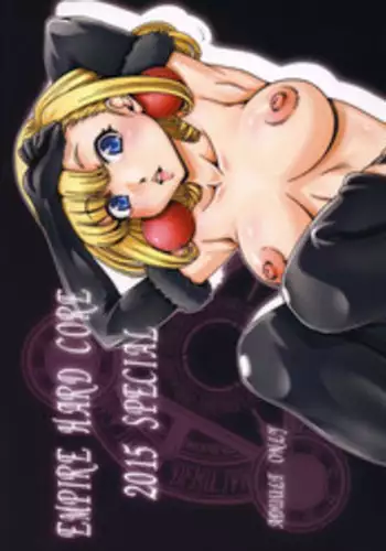 (CSP6) [Daihonei (TYPE.90)] EMPIRE HARD CORE 2015 SPECIAL (Junketsu no Maria)