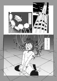 [Miyashiro] 時効だと思ったので
