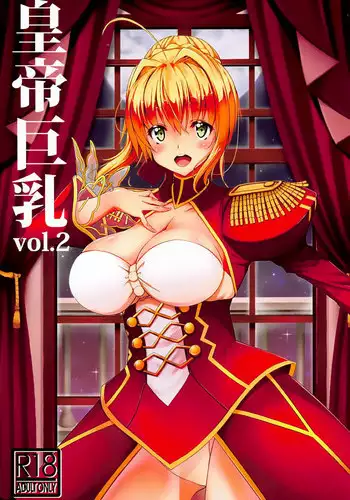 (C94) [BRAVE HEART petit (KOJIROU!)] Koutei Kyonyuu Vol. 2 (Fate/EXTELLA) [English] [Padoru]