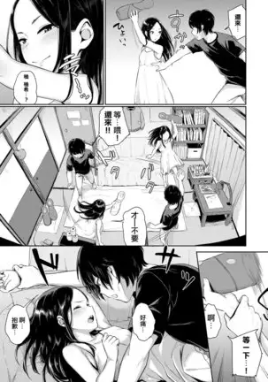 アトリエ白昼夢