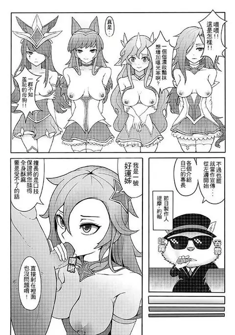 慾望峽谷