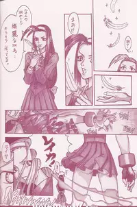 (C70) [Q-Bit (Q-10)] CuteManiac (Various)