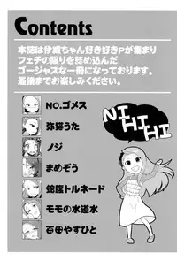 Sweet Guy Ch. 1-41