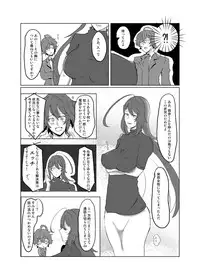 [Cha no Maru (Shio Senbei)] 【女体化＆R18注意】独寂♀「バラライカランデヴー」 (Hypnosis Mic) [Digital]