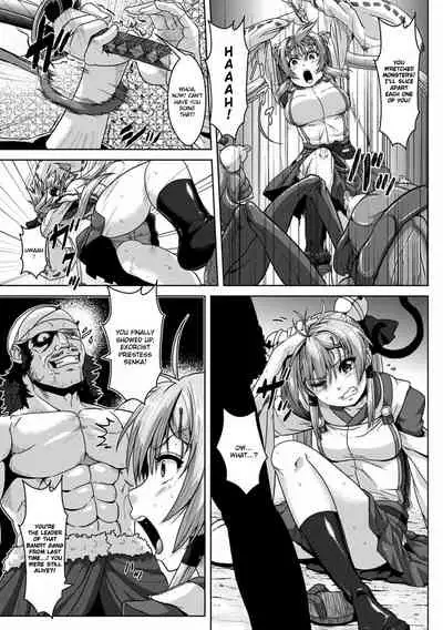 Taima Miko Senka
