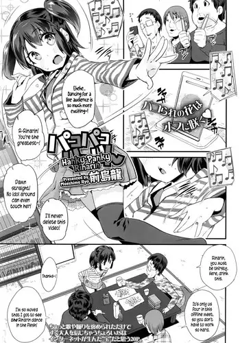 [Maeshima Ryou] Pako Pako Rina Rin | Hanky-Panky Rinarin Ch. 1-3 [English] {5 a.m.}