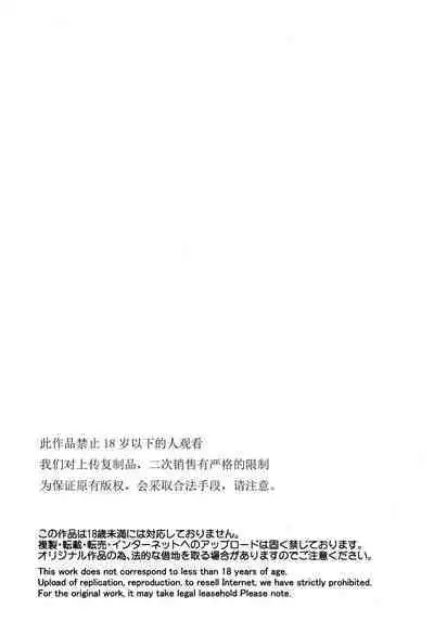 (C89) [EROQUIS! (Butcha-U)] DARK ELF vs ALIEN [Chinese] [胆小的深绘里汉化] [Decensored]