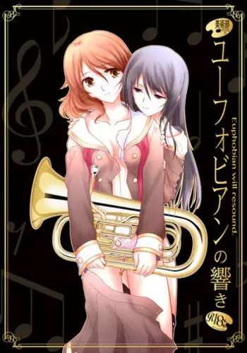[Bijutsubu (Shiduki Michiru)] Euphobian no Hibiki - Euphobian will resound. (Hibike! Euphonium) [Digital]