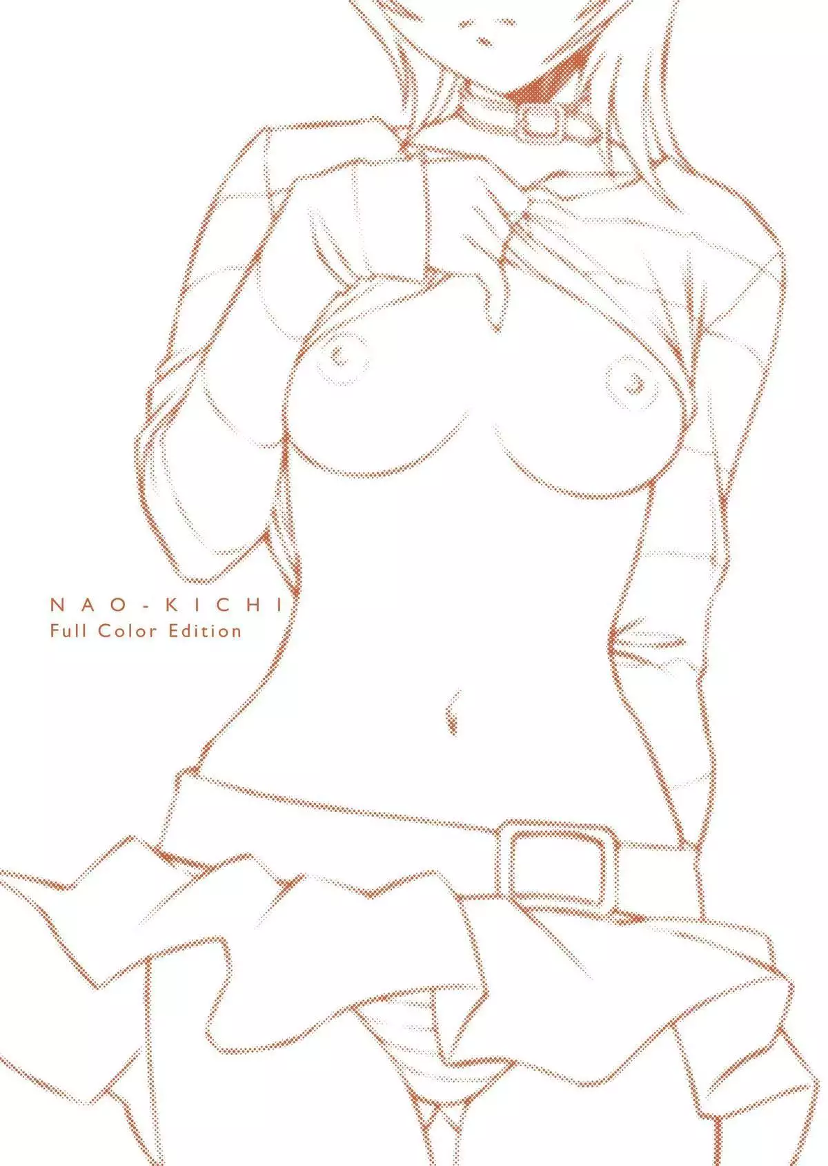 Nao Kichi