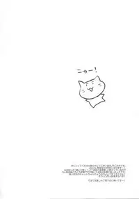 Joshikai Nyanbers