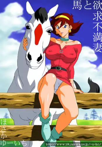 [Chichikemo (Hosaka Yuuichi)] Uma to Yokkyuu Fuman Tsuma | Sexual Frustration With a Horse (G Gundam) [English]