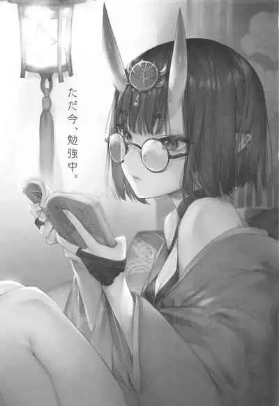 Tadaima, Benkyochu.
