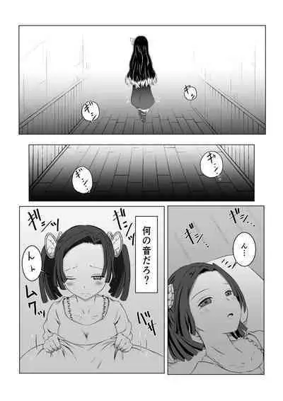 Chouyashiki Kaikitan