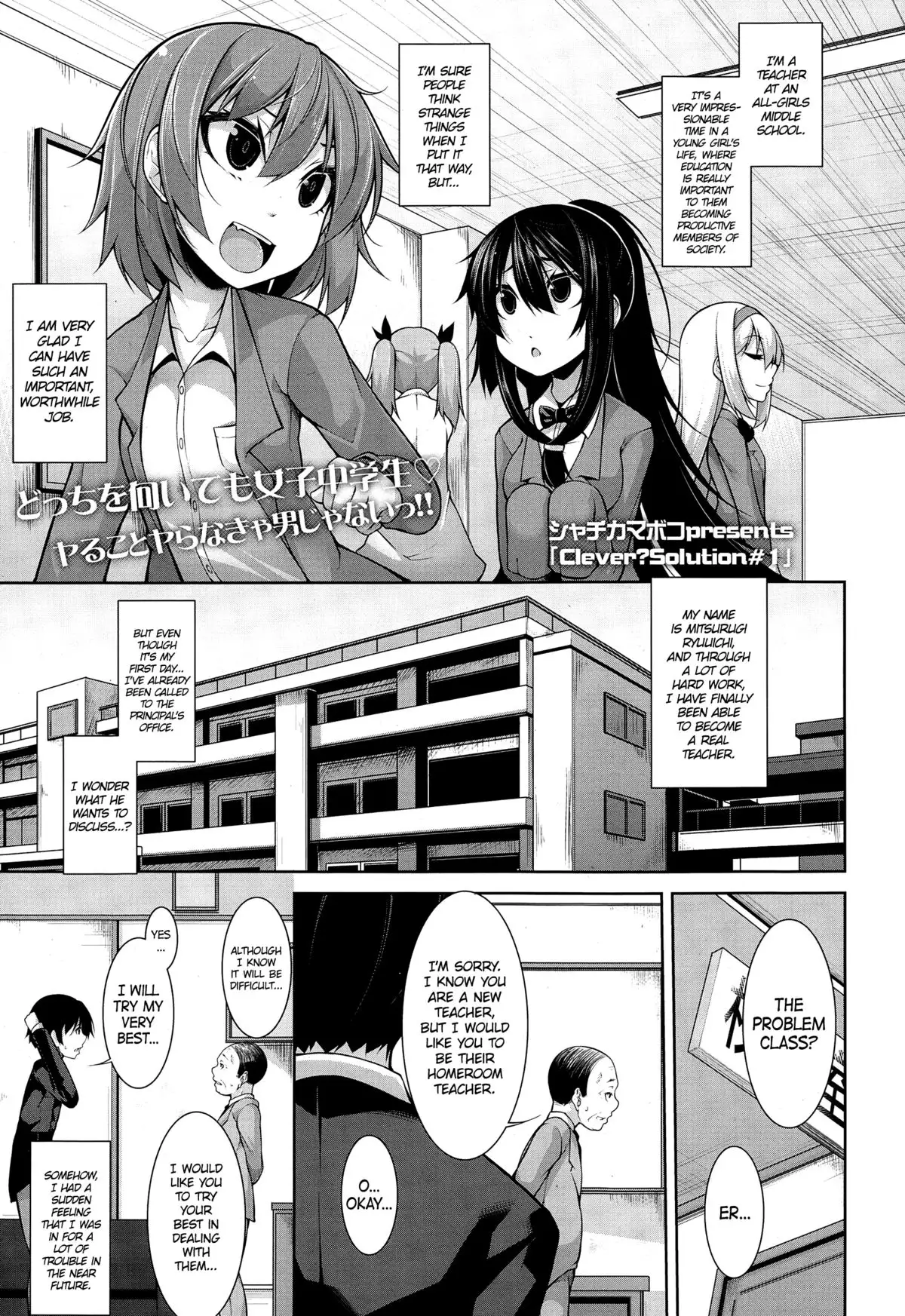 Clever? Solution ch1-2