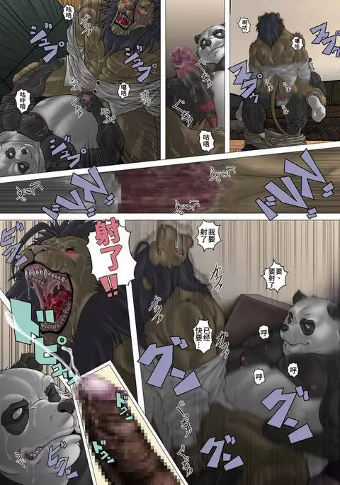 社长与秘书
