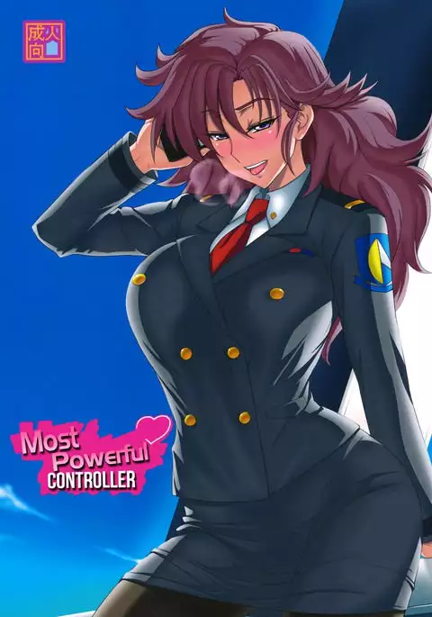 Most Powerful Controller | Saikyou Controller