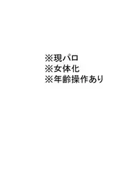 [さくたろう] Ⅽ93無料配布本 [Digital]