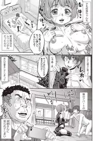 NTR曜日シリーズ