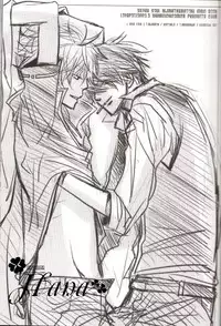[一宮思帆] GIVE LOVE (Yaoi)