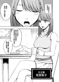 [Crimson (Carmine)] Crimson Prison Ch.1 [Chinese][50倍徑三年式127毫米炮D型漢化組]