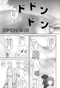 (C80) [Parameter (S Parameter)] OPEN AIR (K-ON!)