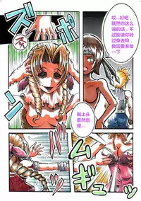 Skin disguise（潜水员汉化）