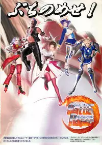 BugBug 2002-02