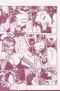 (C70) [Q-Bit (Q-10)] CuteManiac (Various)