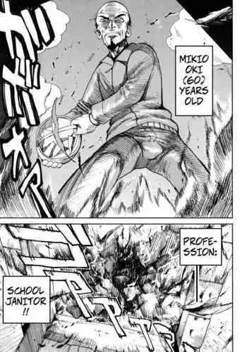 [Kamitsuki Manmaru] Shiri Sugita Otoko | The Man Who Knew Too Much (Inka no Mezame) [English]