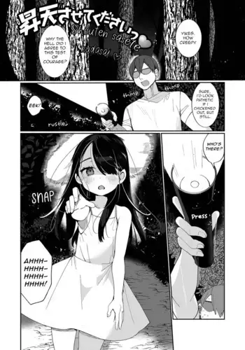 [Ouchi Kaeru] Shouten Sasete Kudasai (Delicious Otokonoko ~Soto wa Muchimuchi Naka wa Torotoro~) [English] [Rabu☭] [Decensored] [Digital]
