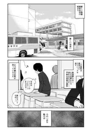 クラニー同盟