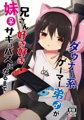 [Story Circle (Tonari)] Downer-kei Gamer Otouto ga Nii-san Sukisuki Imouto Succubus ni Naru made [Digital]