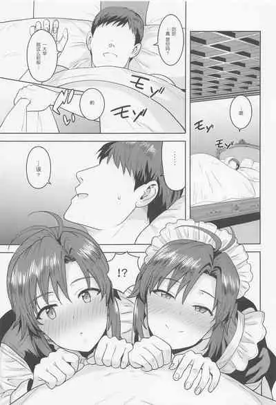 [PLANT (Tsurui)] Dochira o Onozomi desu ka? ~Ryouhou Hen~ (THE IDOLM@STER)[Chinese][鬼畜王汉化组]