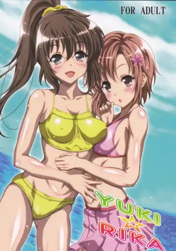 (SC57) [Studio Aruta (Kusui Aruta)] YUKI☆RIKA (Boku wa Tomodachi ga Sukunai) [English] [CGrascal]