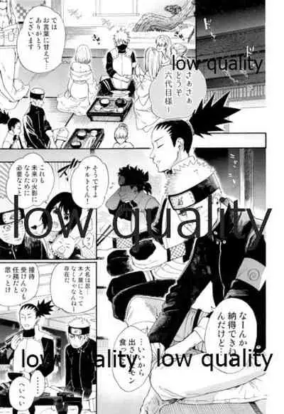 なんかなくても