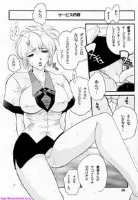 aika