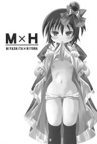 (C80) [Kazashia.NET (Kazashia, Aozora Neko)] M×H (Mitsudomoe)