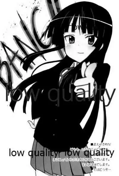 P-ON!
