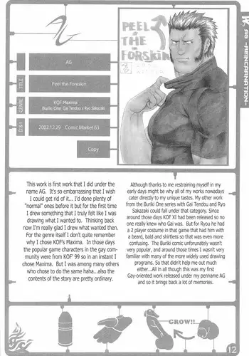 (C63) [AG (Ai Samurai)] Peel the Foreskin (Ten) (King Of Fighters) [English]