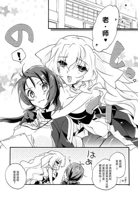 SERVICE×SERVICE